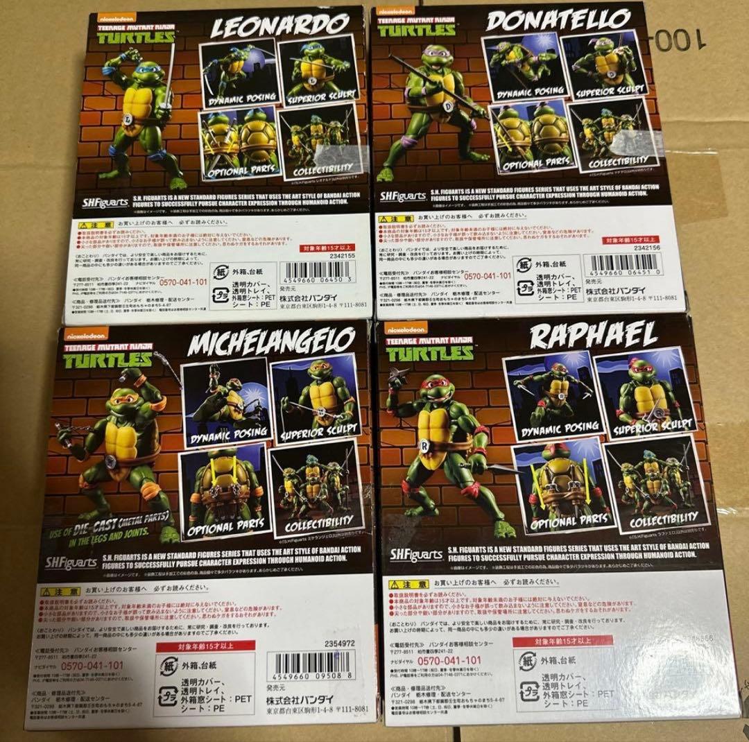 S.H.Figuarts タートルズ　全セット