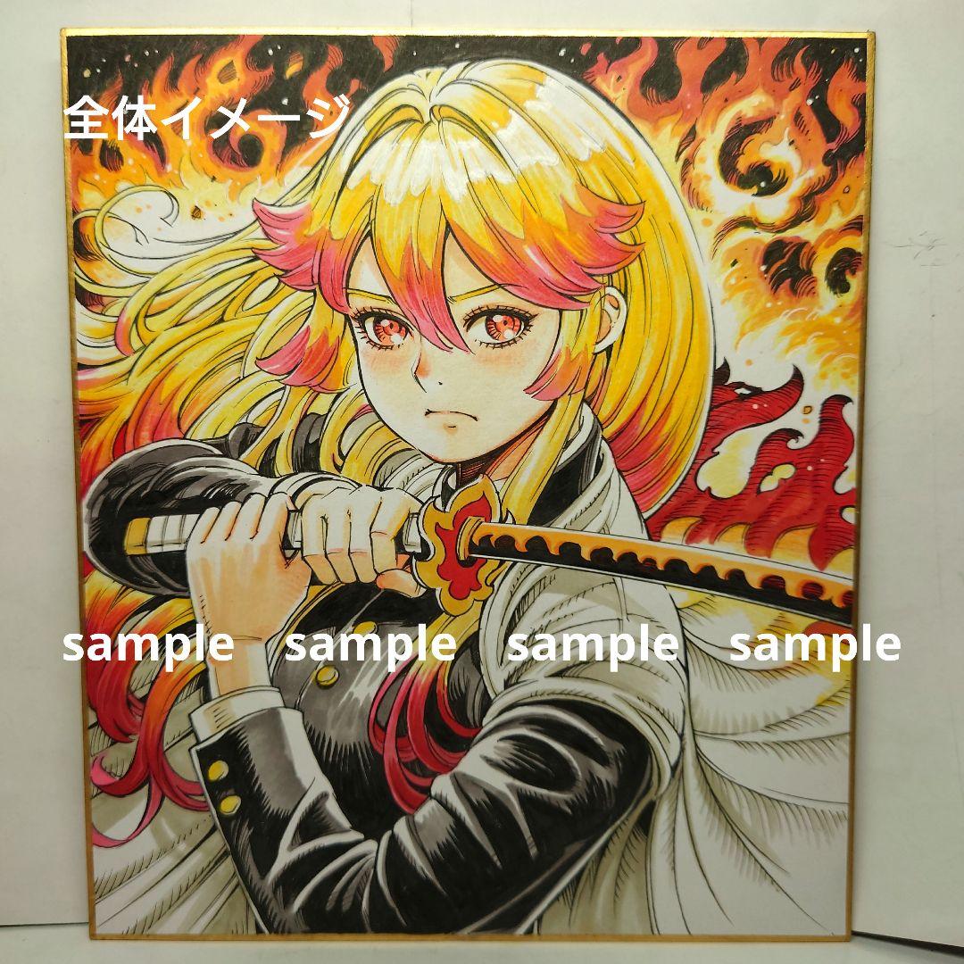 R*様 【手描きイラスト 240】ファンアート原画中サイズ色紙「炎柱に憧れる女の