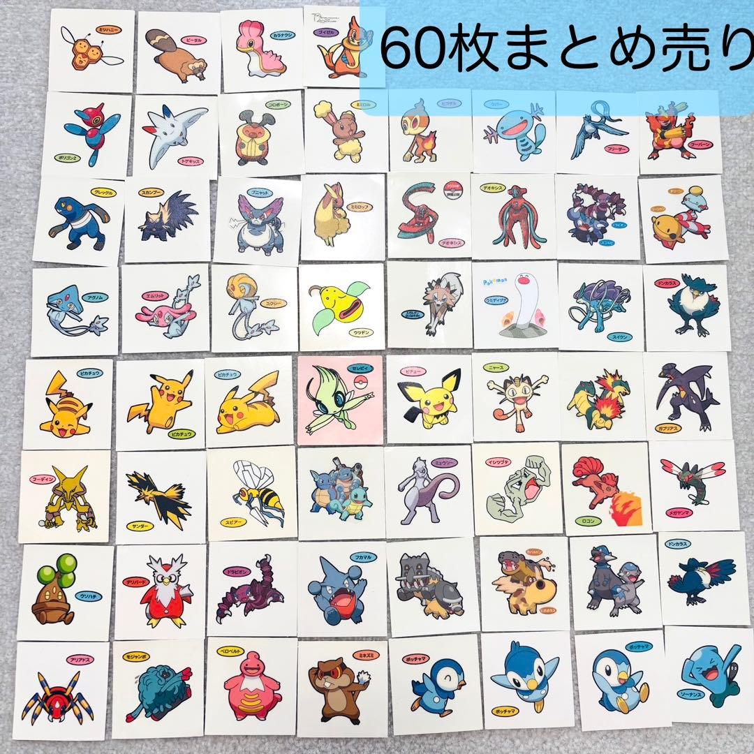 ポケモンパンシール 60枚 まとめ売り デコキャラシール 映画記念 10