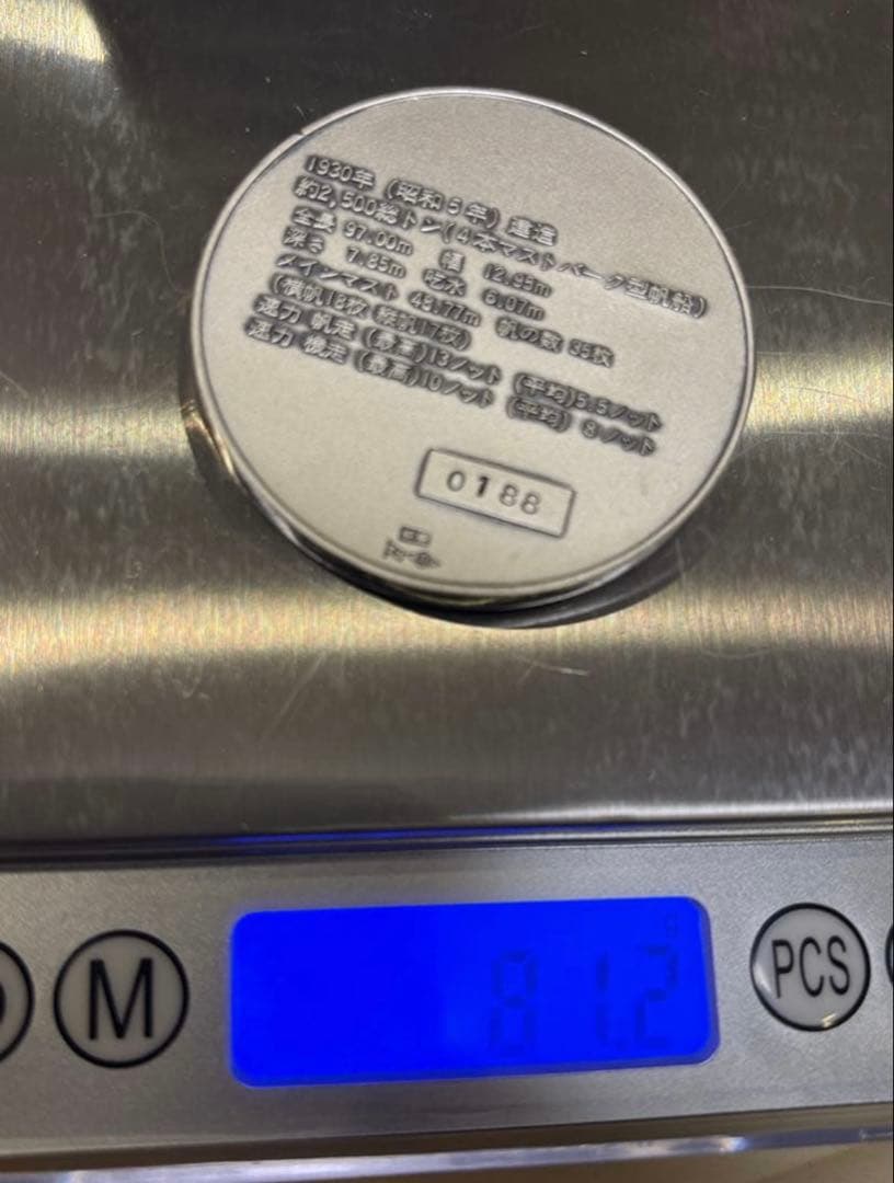 純銀　81.2g 記念　メダル