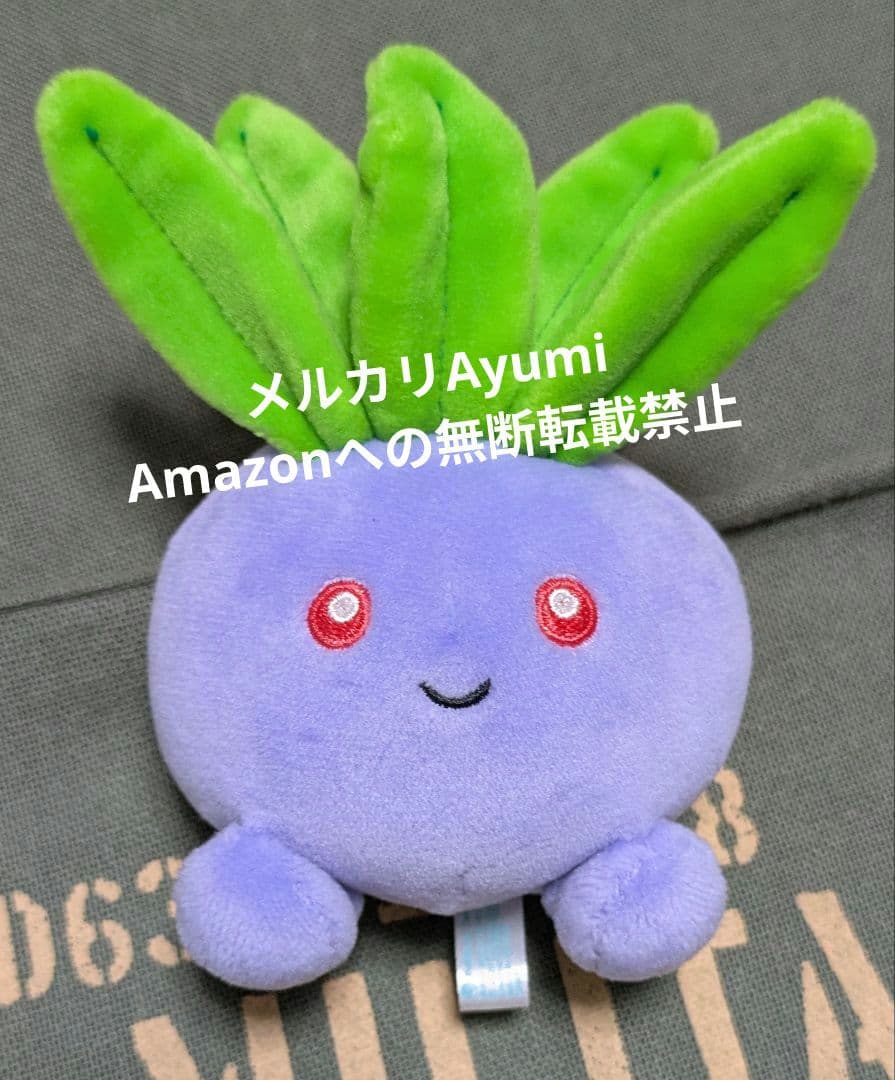 もっちりまんまるマスコット ナゾノクサ ポケモンセンター限定【レア】