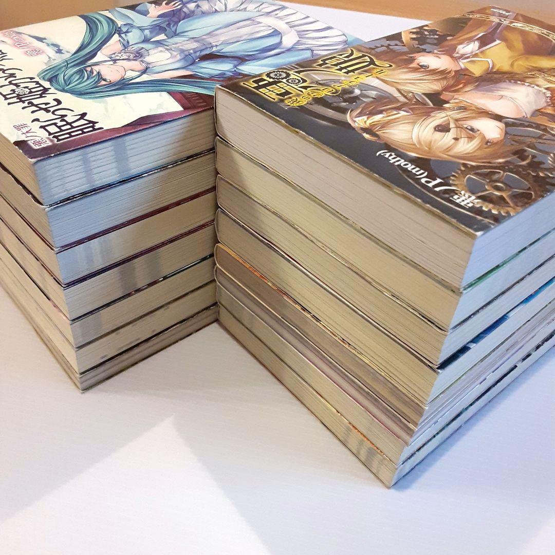 悪ノ娘 & 悪の大罪 全巻セット【希少本】 - メルカリ