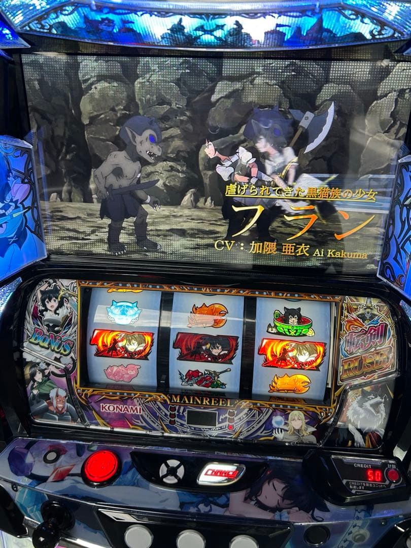 スマスロ 実機 L転生したら剣でしたGT 家庭用改造済み 送料込み - メルカリ