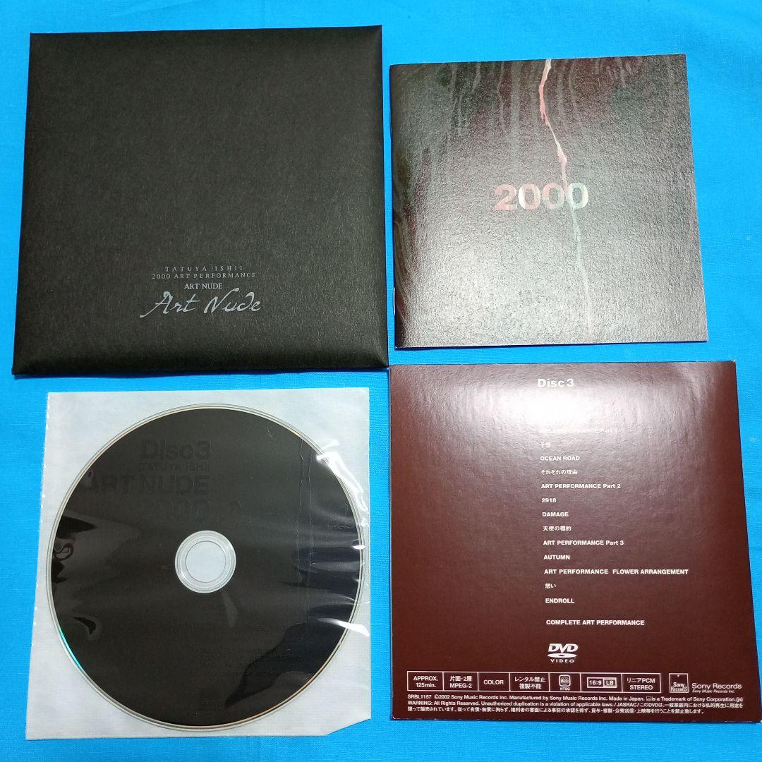 石井竜也/A・N～Complete\\"Art Nude\\"DVD-BOX〈50…