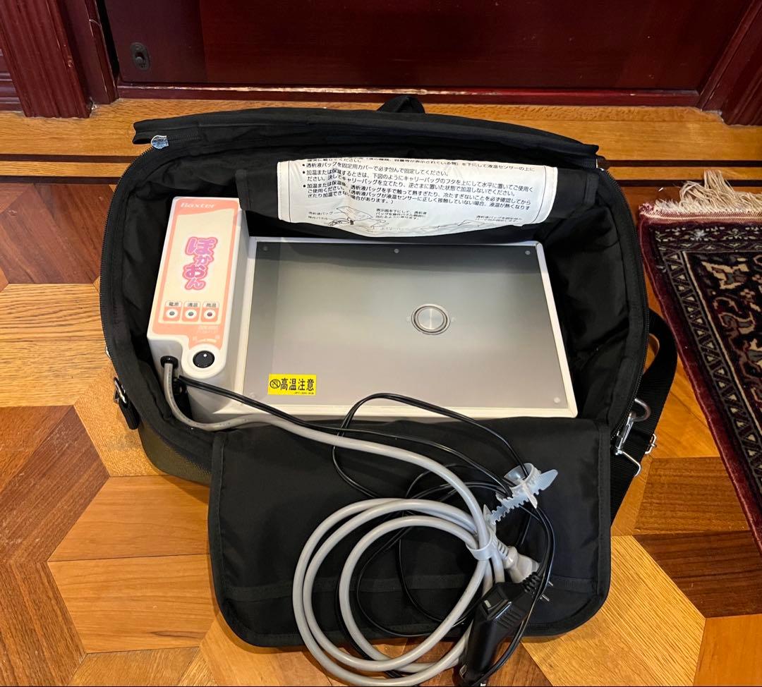 Baxter ほかおん 温熱器具