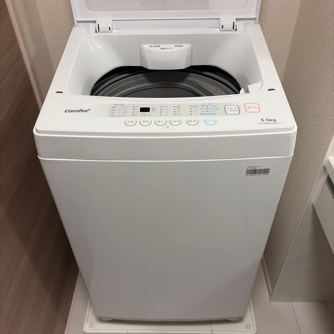 COMFEE' 洗濯機 5.5kg 1-3人用　全自動洗濯機