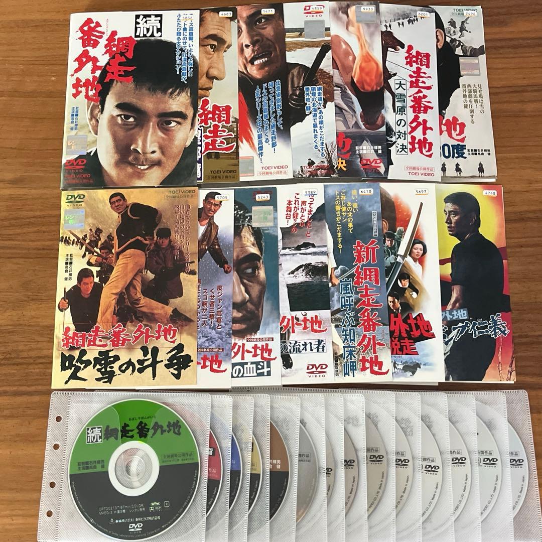 網走番外地 DVD 14枚セット 高倉健 - メルカリ