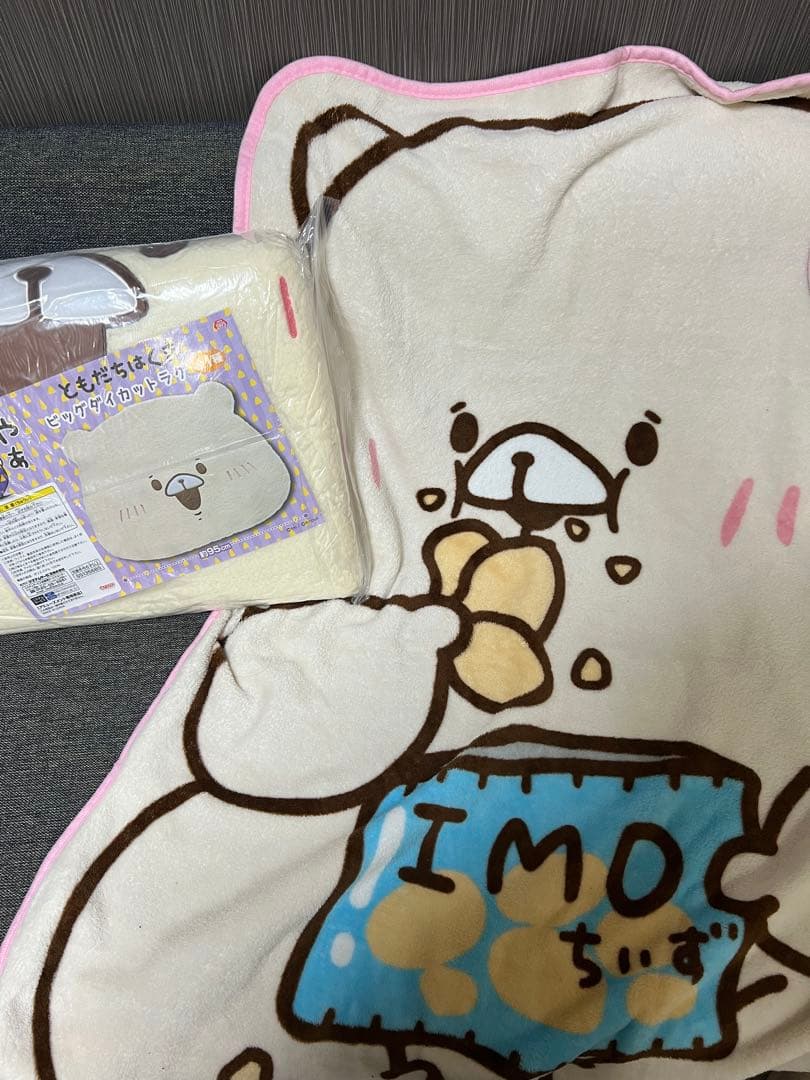 ともだちはくま 50点以上まとめ売り - メルカリ