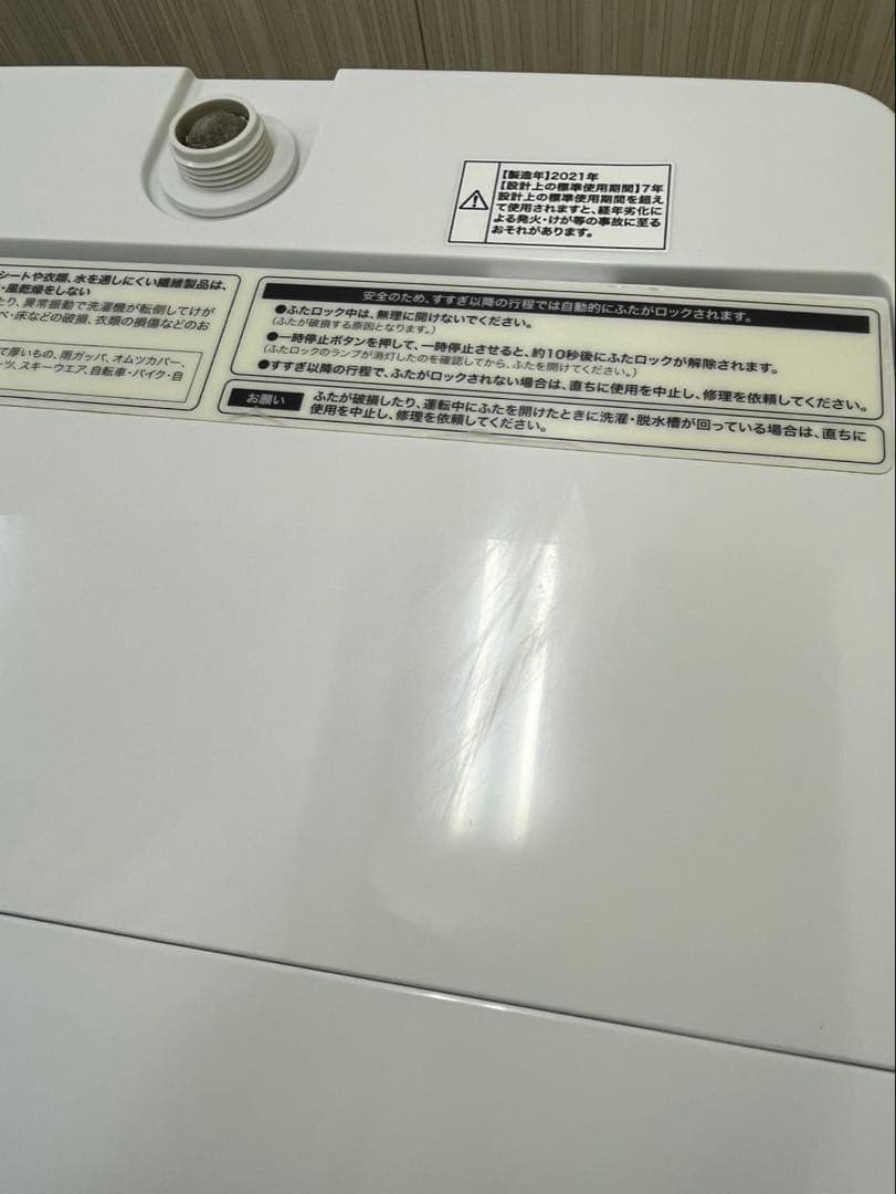 #22 洗濯機 Haier 4.5kg 2021年 BW-45A コンパクト