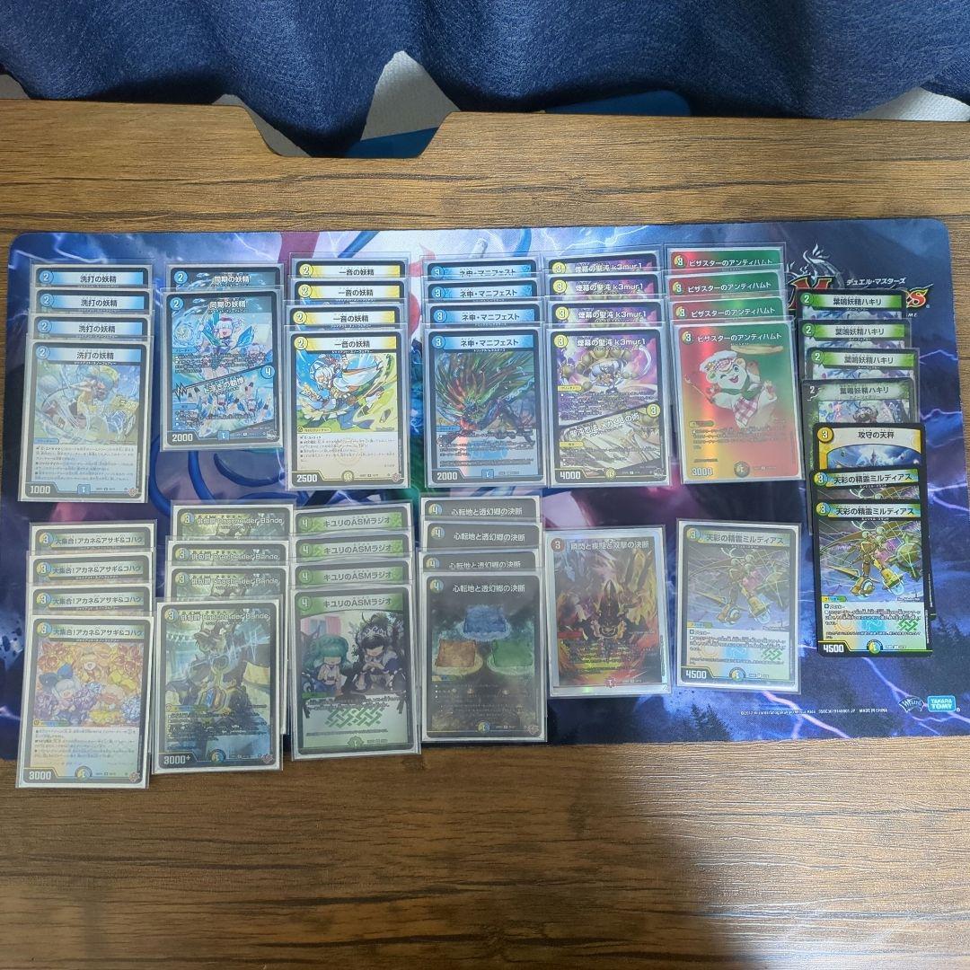 デュエルマスターズ引退品 - メルカリ
