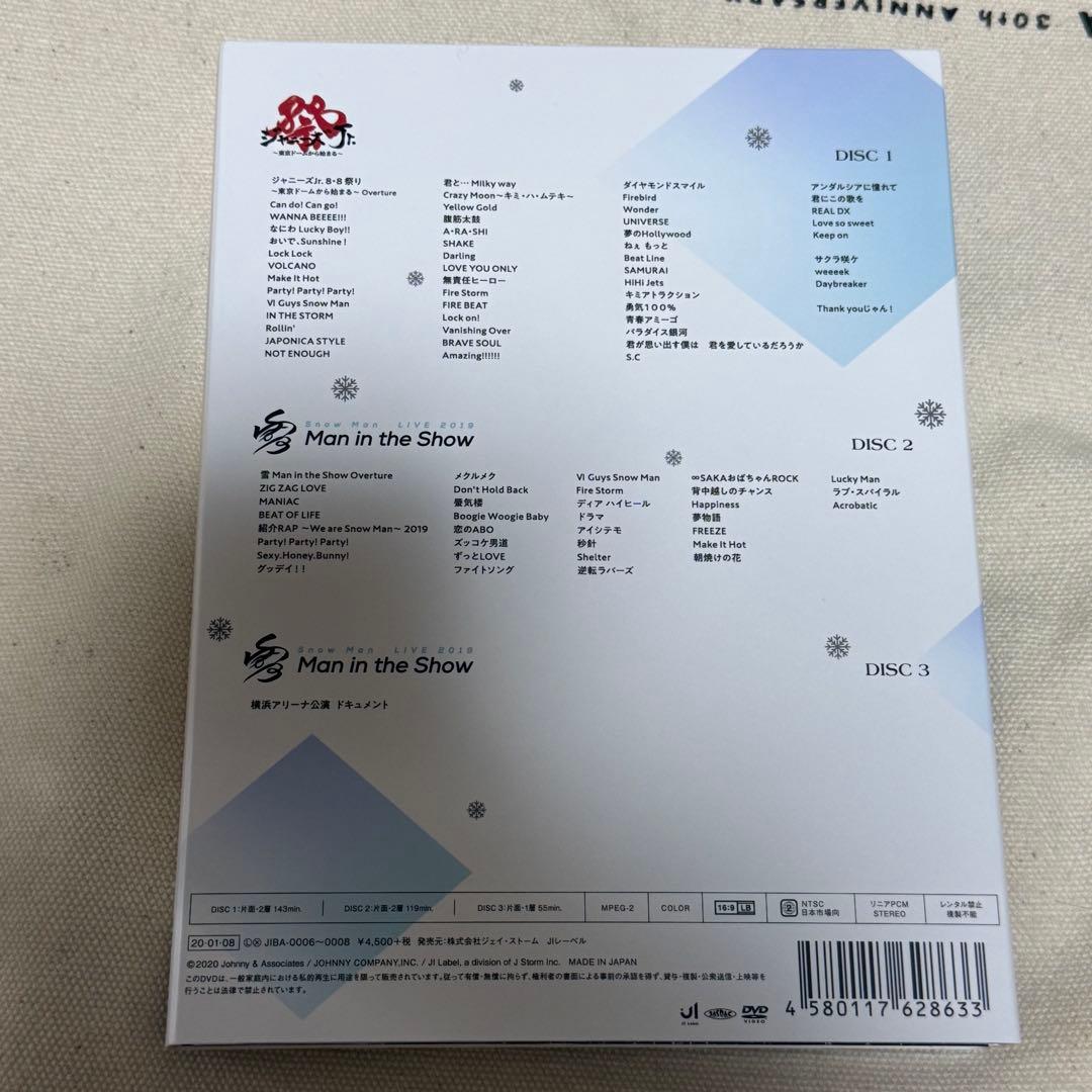 【正規品】素顔4 Man盤