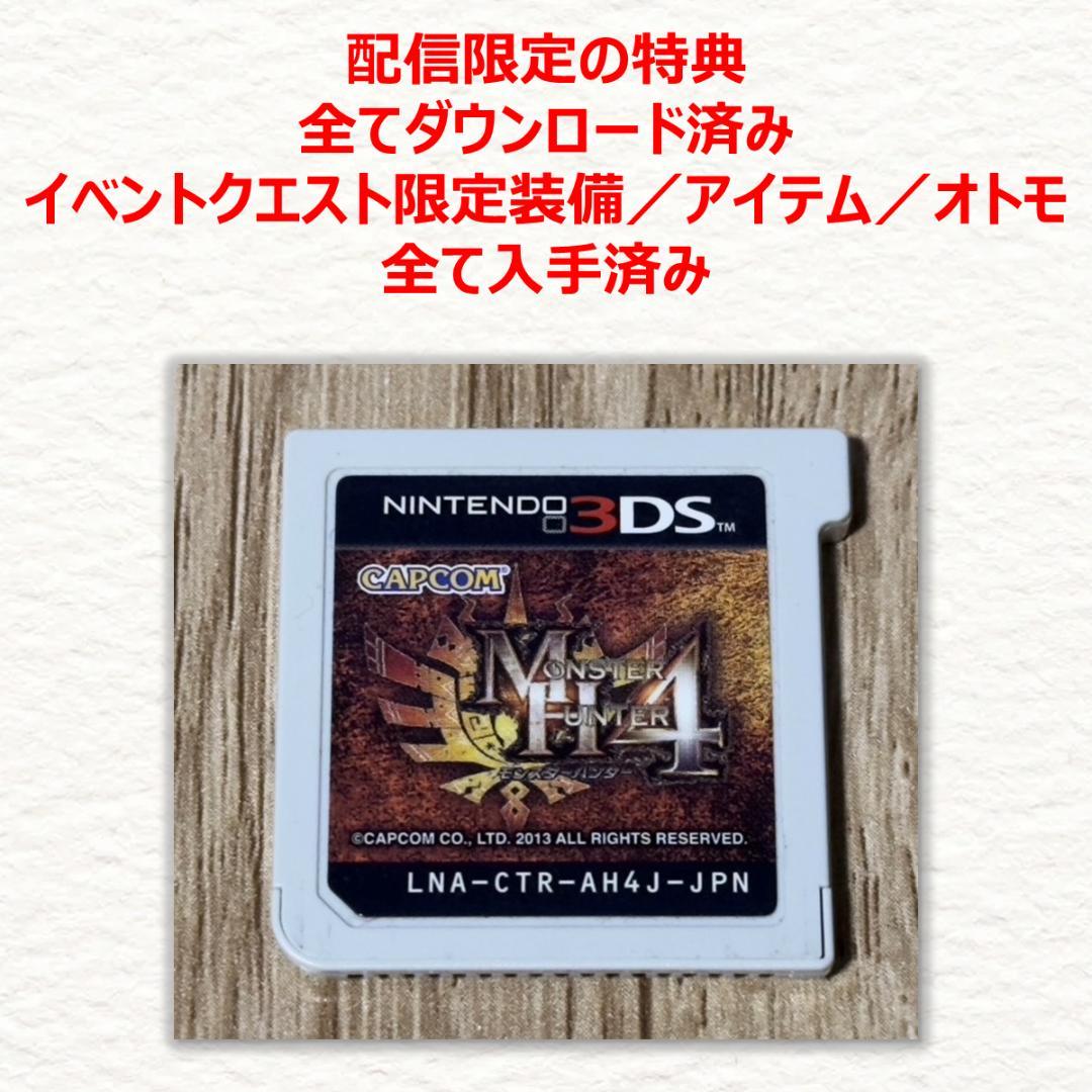 3DS レイトン教授と奇跡の仮面+超文明Aの遺産+カトリーエイルと大富豪