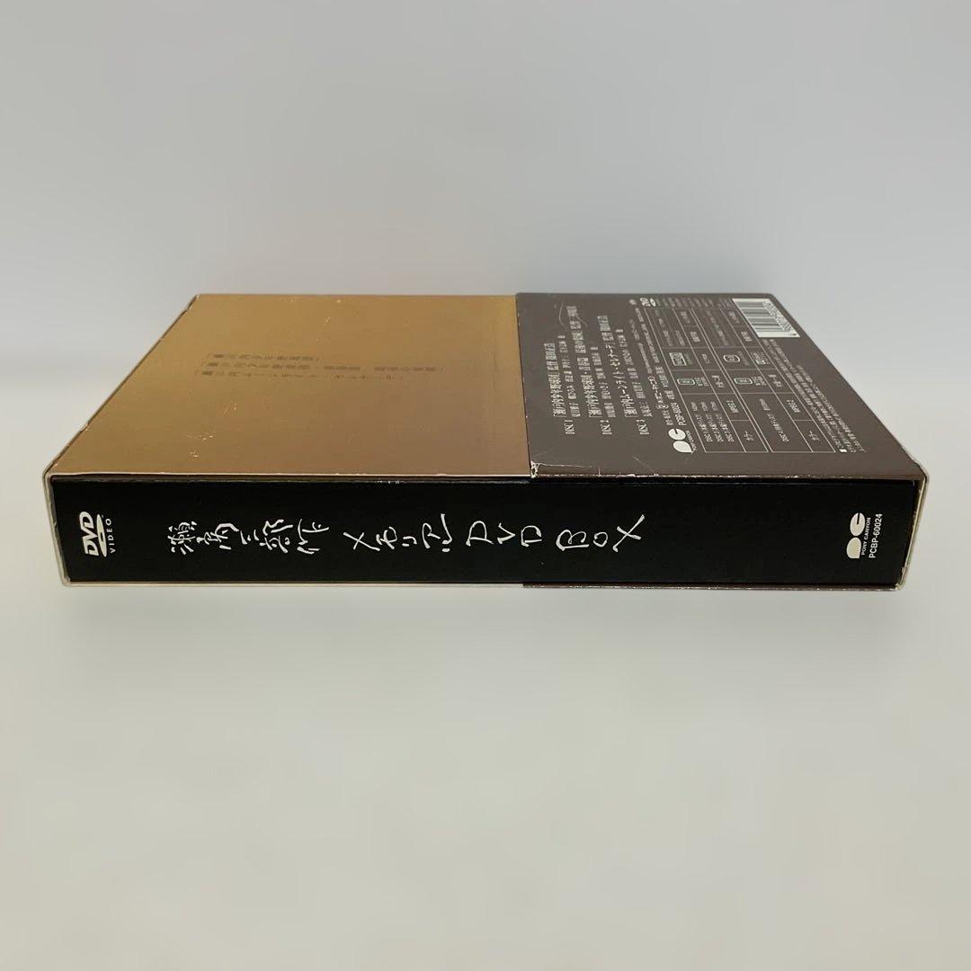 瀬戸内三部作メモリアルDVD-BOX〈4枚組〉