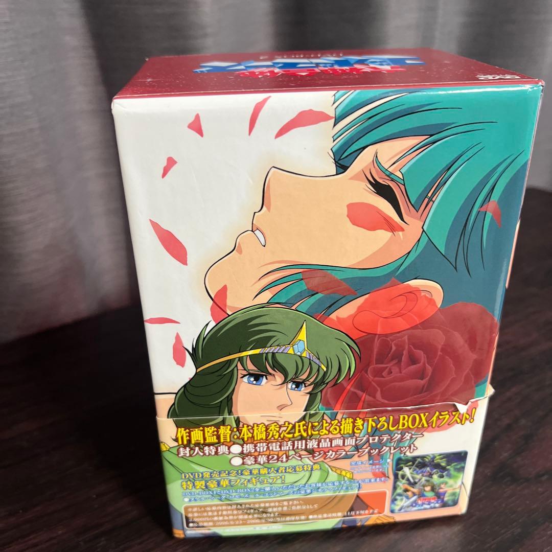 合体ゴッドマーズ DVD-BOX