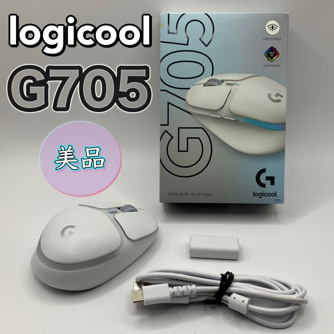 美品 Logicool G705 ゲーミングワイヤレスマウス 箱付き ホワイト