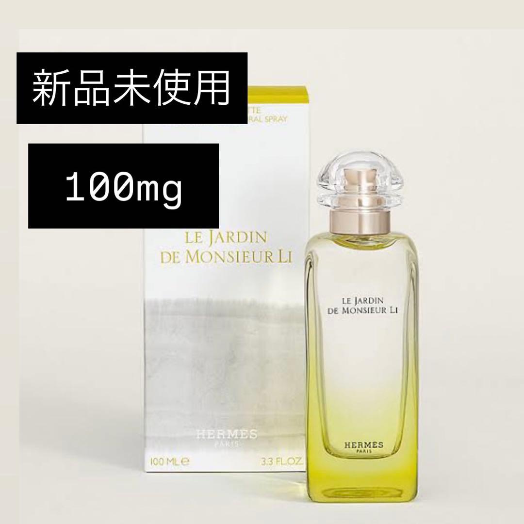 HERMES エルメス 李氏の庭 オードトワレ 100ml Amazon | エルメス(HERMES) 李氏の庭 オードトワレ スプレー 100ml