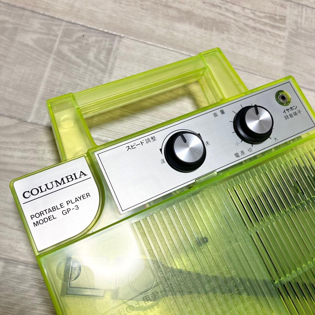 極美品 希少 限定カラー☆コロンビア GP-3 レコード クリスタル蛍光