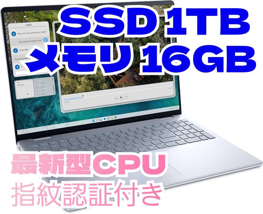 Windowsノート本体 Dell inspiron16 Ryzen7 8840U Amazon.com: Dell Inspiron 16 Laptop, 16