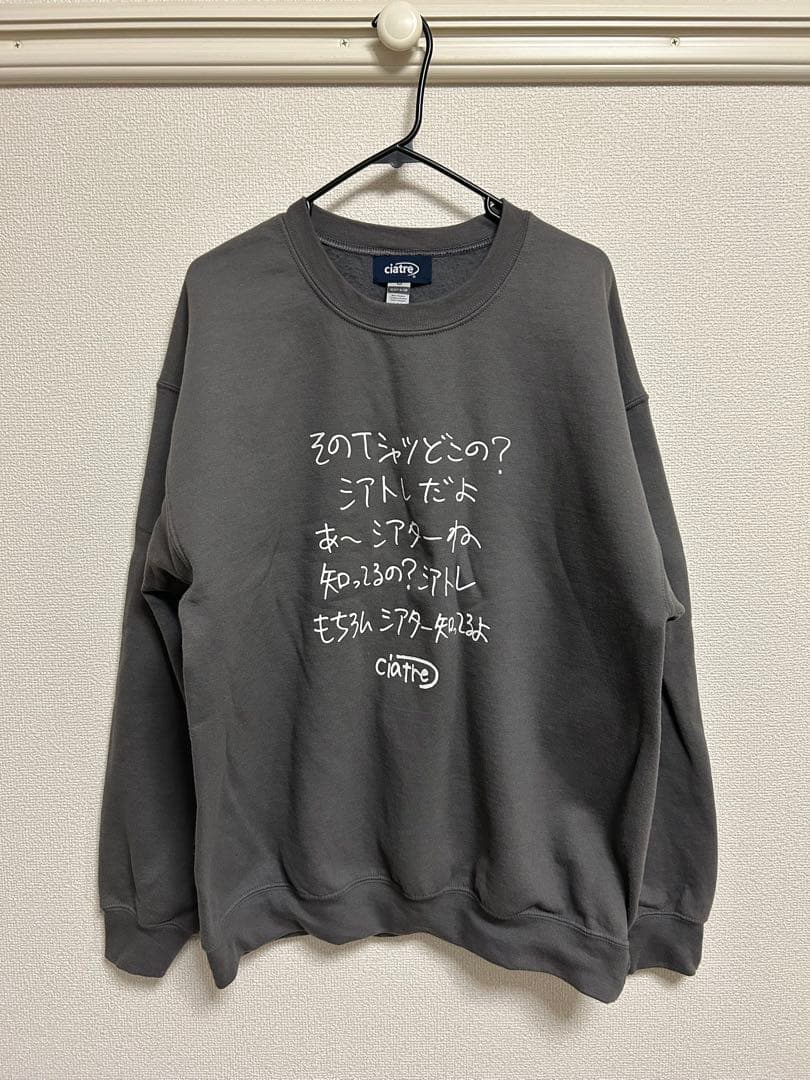 ciatre×kenkagamiスウェット トレーナー - メルカリ