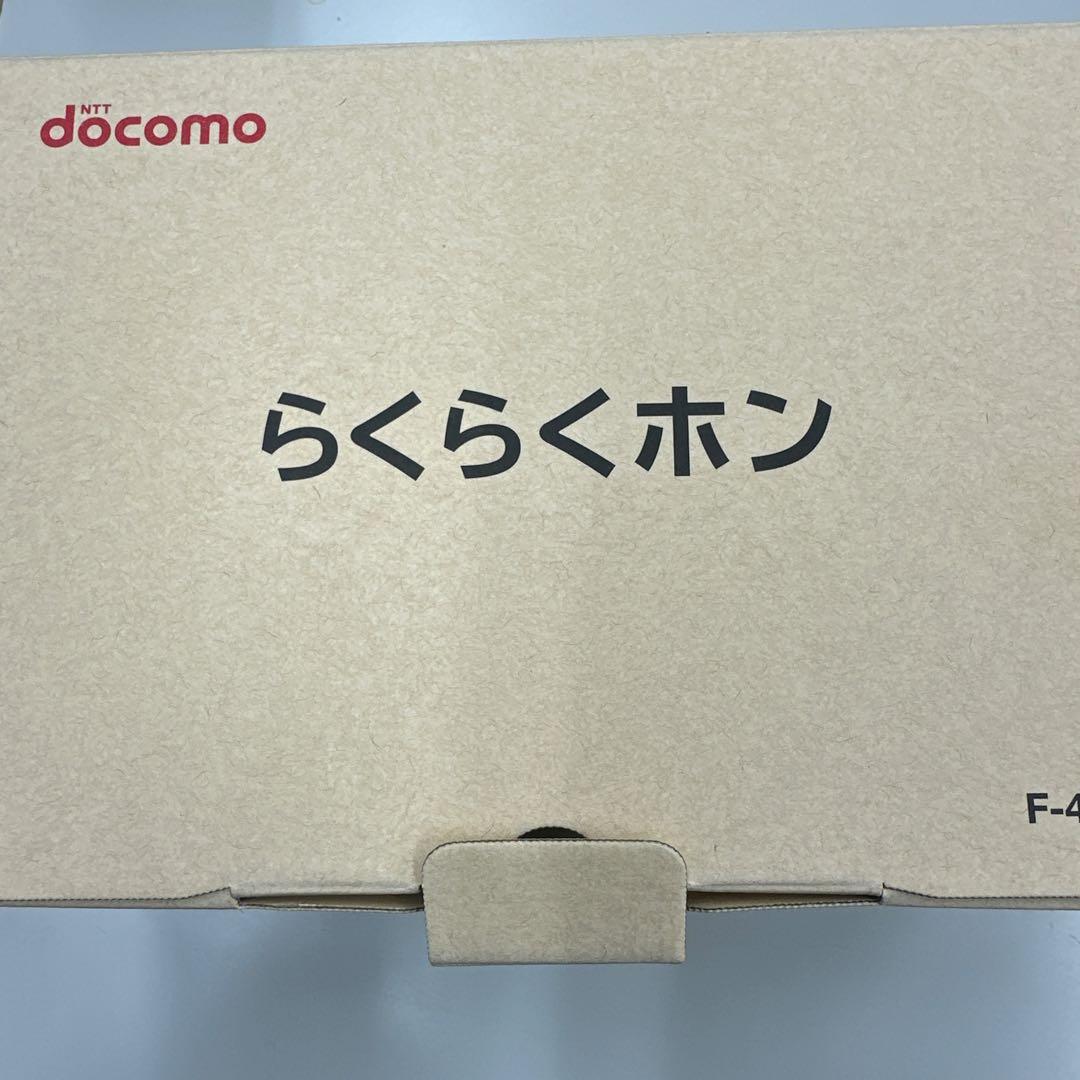 NTT docomo らくらくホン ホワイト らくらくホン F-41F | らくらくホン | 製品 | NTTドコモ