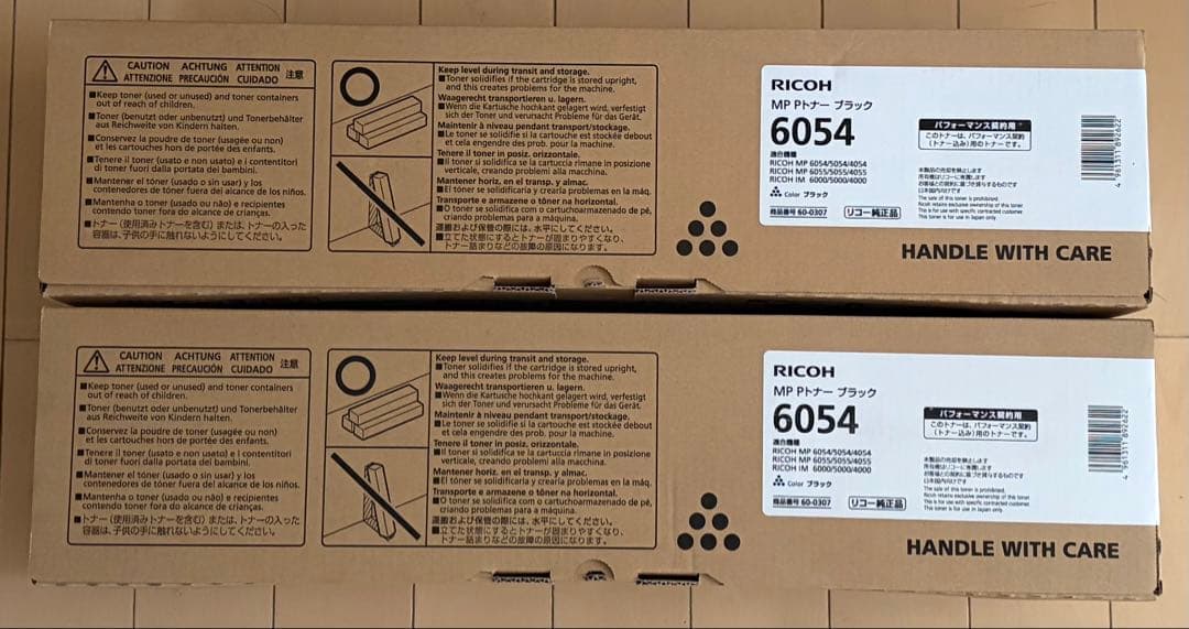 RICOH MPトナー ブラック 6054 2個セット RICOH MPトナー ブラック 6054 リコー新品純正トナーを安く注文 Ecoink.in