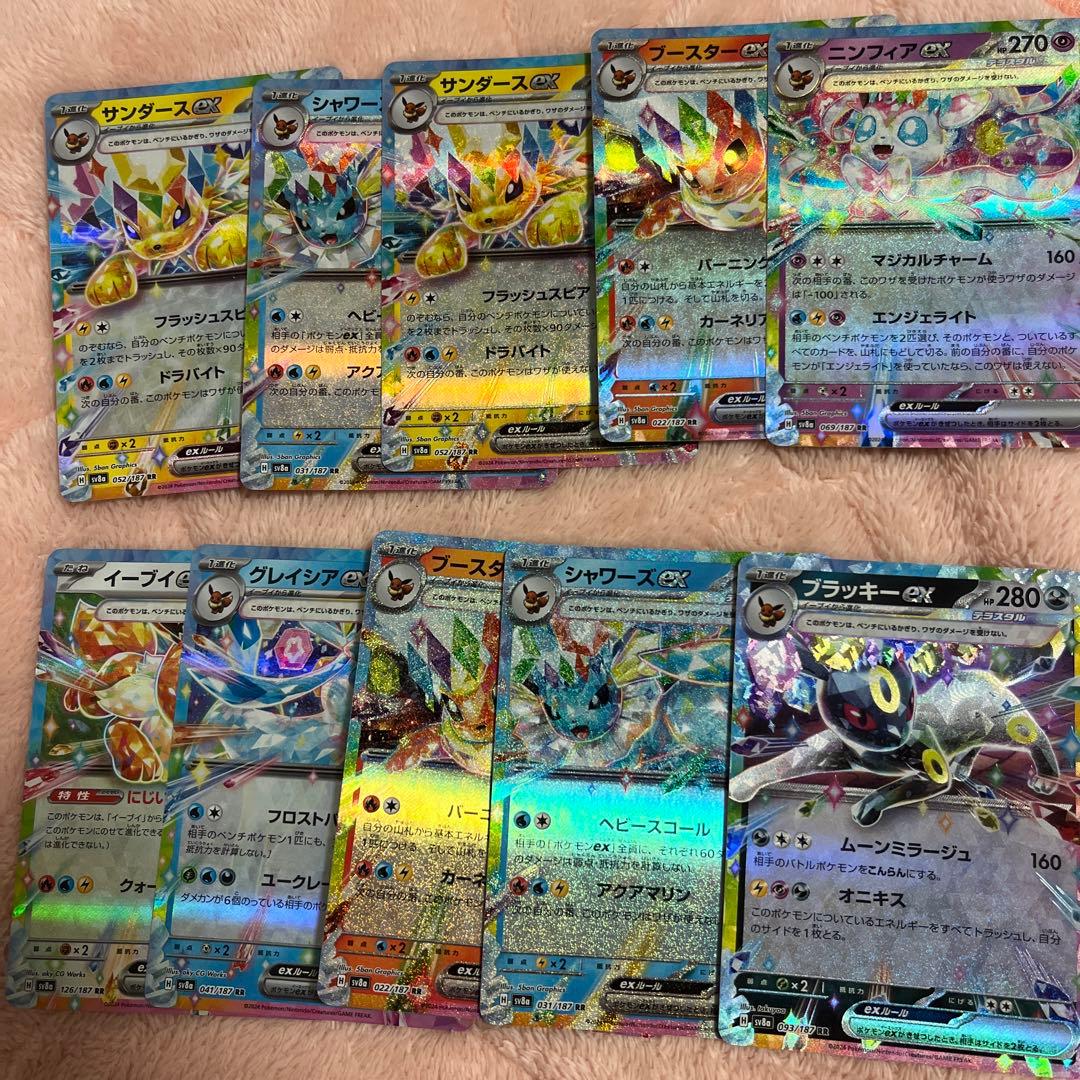 ポケモンカード ブイズRRセット 10枚 - メルカリ