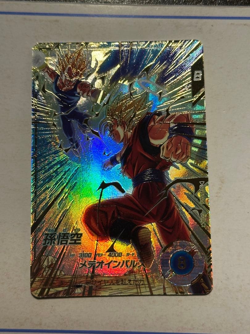 ドラゴンボールスーパーダイバーズ6弾孫悟空SDV6-025 GDR パラレル パラレル】SDV6-025 孫悟空 GDR☆ | ドラゴンボールスーパーダイバーズ