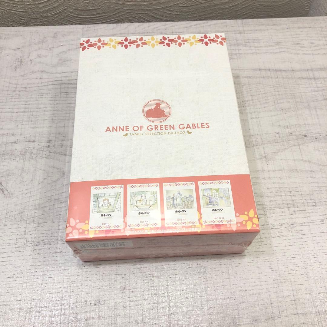《新品未開封》赤毛のアン ファミリーセレクションDVDボックス〈12枚組〉