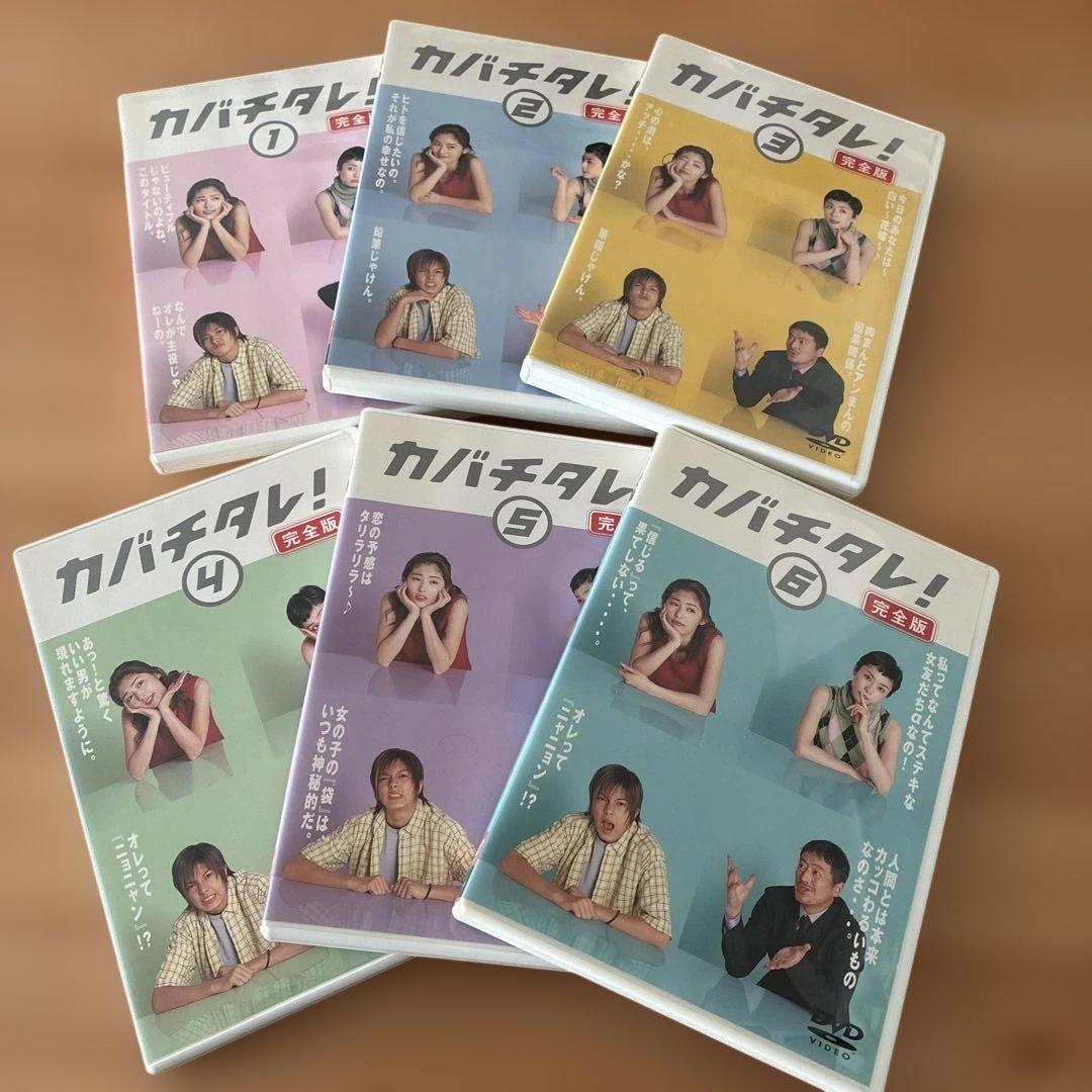 カバチタレ DVDBOX