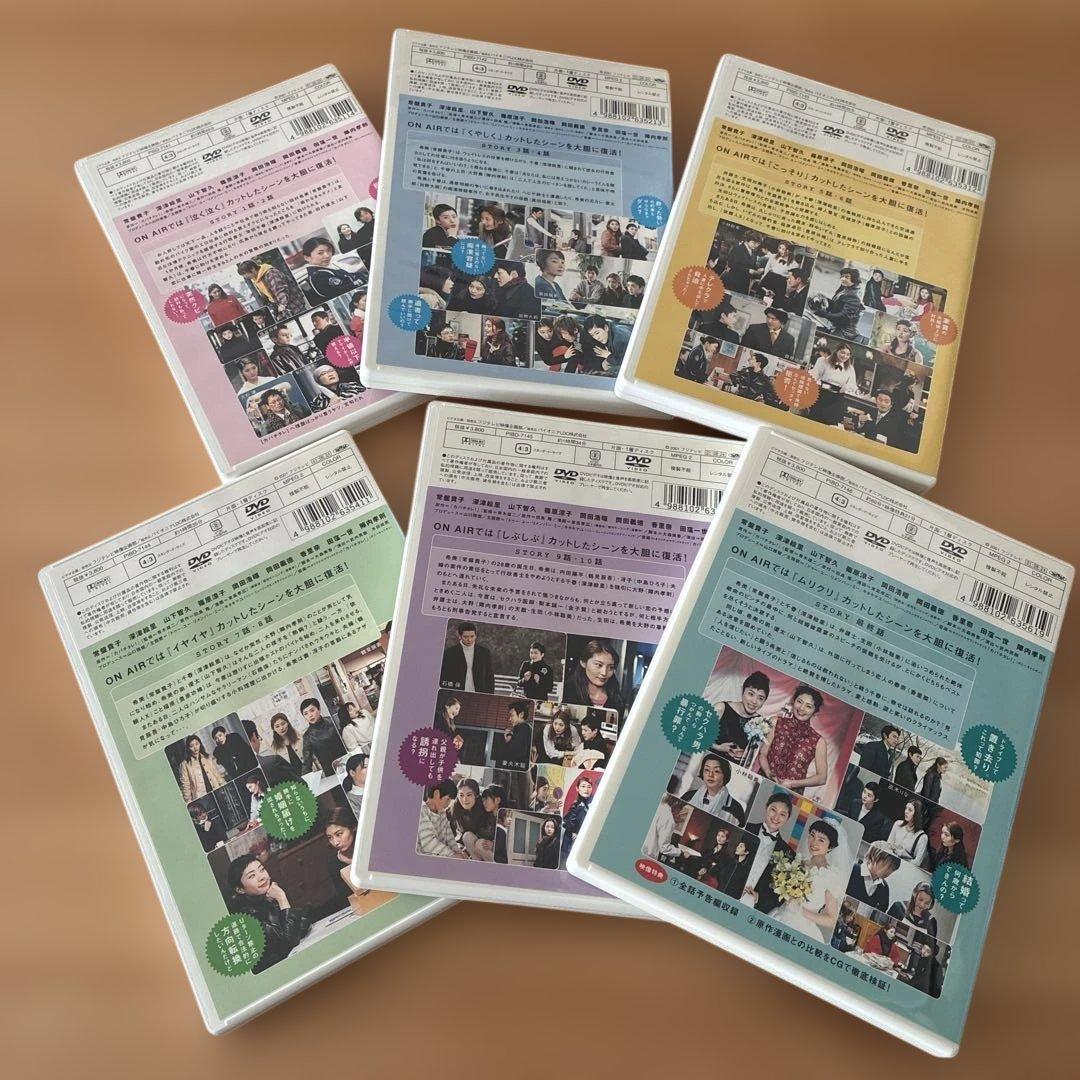 カバチタレ DVDBOX