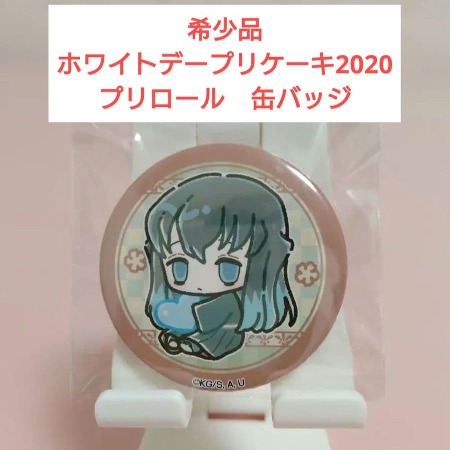 M*）様 鬼滅の刃　プリロール　缶バッジ　時透無一郎 プリマカロン6個セット2025（時透無一郎(第2弾)）【特典缶バッジ付き