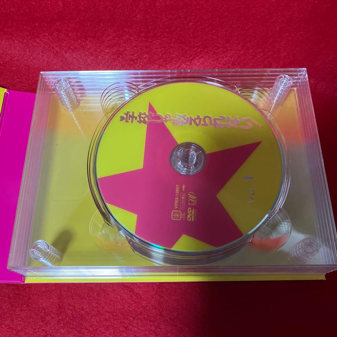 学校じゃ教えられない! DVD-BOX〈6枚組〉