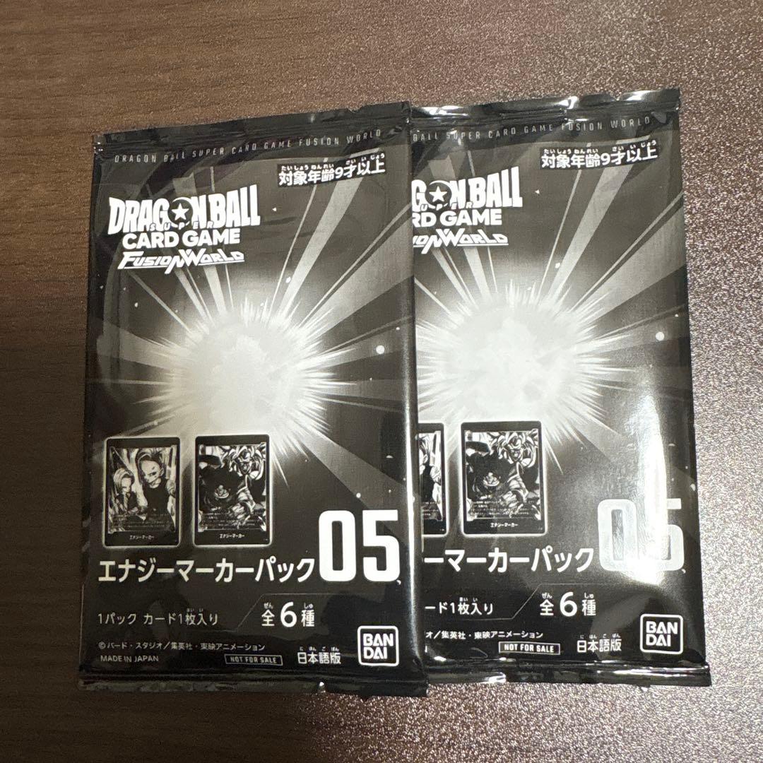 エナジーマーカーパック05 未開封 セット - メルカリ