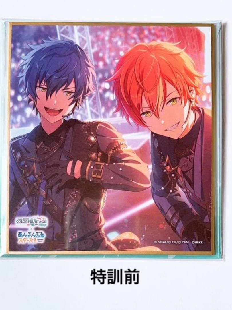 プロセカ あんスタ コラボ ミニ色紙 東雲彰人 特訓前 特訓後 - メルカリ