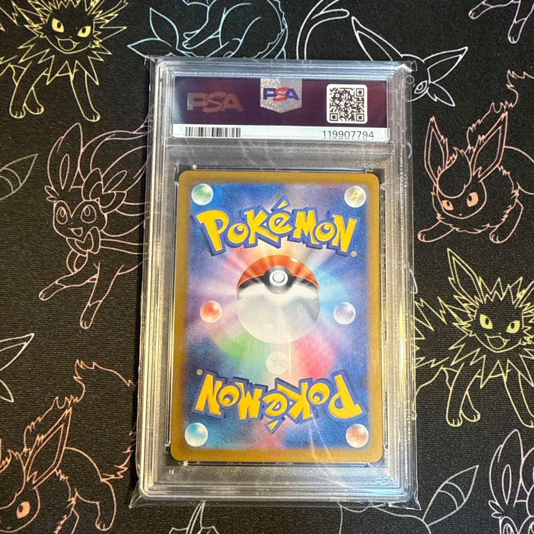 ポケモンカード ゲッコウガex SAR PSA10 スペシャルアートレア ポケカ