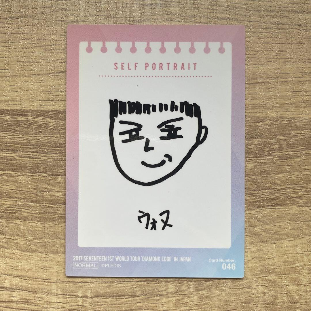 seventeen ウォヌ トレカ エッジコン メガネ - メルカリ