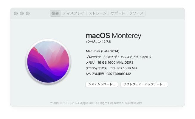 【訳あり】Mac mini 2014　i7　16GB　1.12TB　おまけ