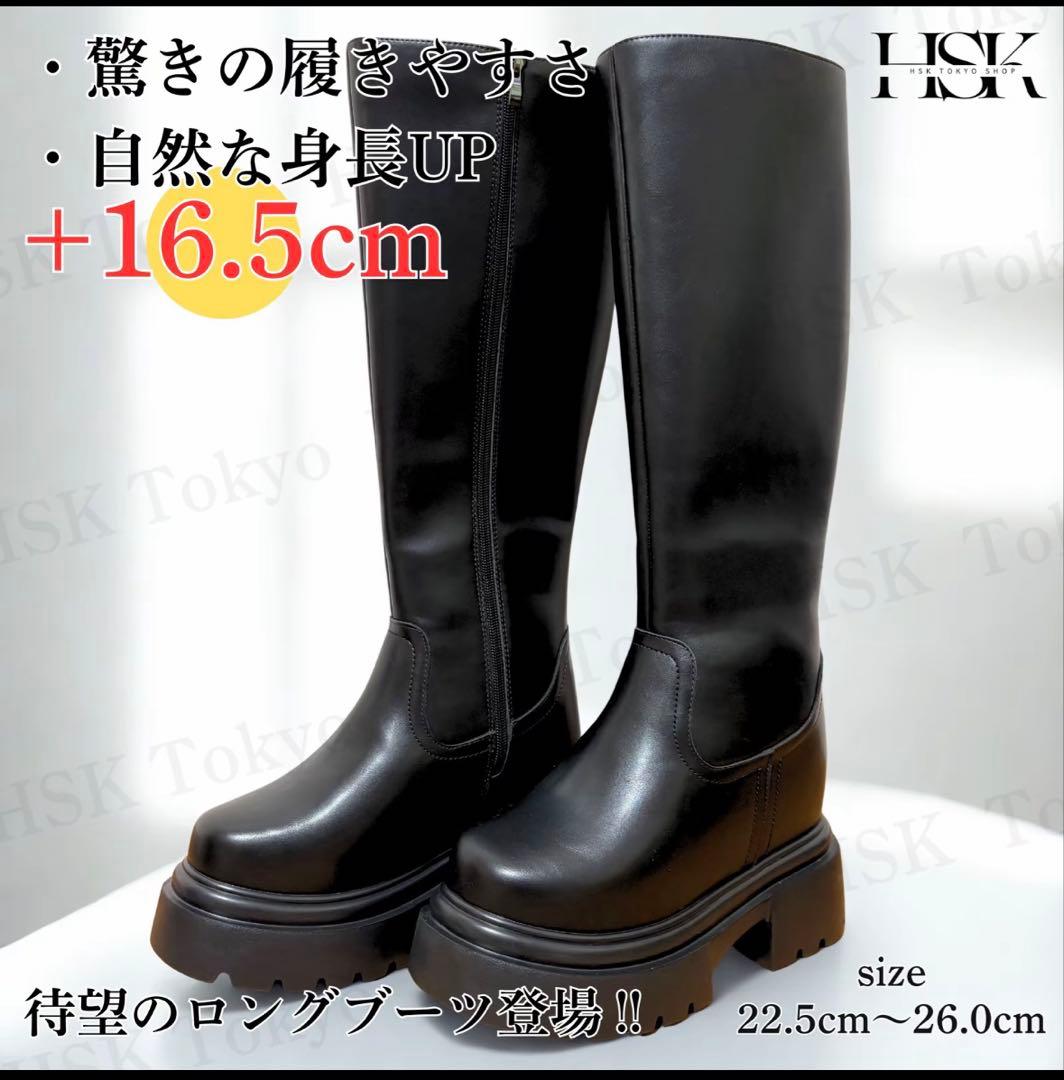HSK Tokyo厚底16.5㎝ロングブーツ　コスプレ HSK Tokyo厚底16.5㎝ロングブーツ コスプレ