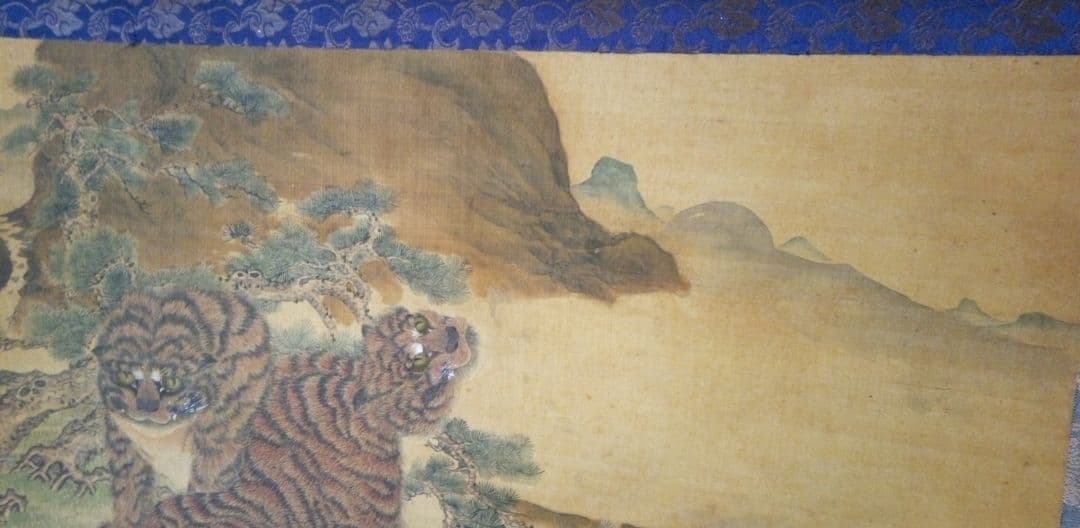 掛け軸、虎画(絹本）、常山源瑛画 - メルカリ