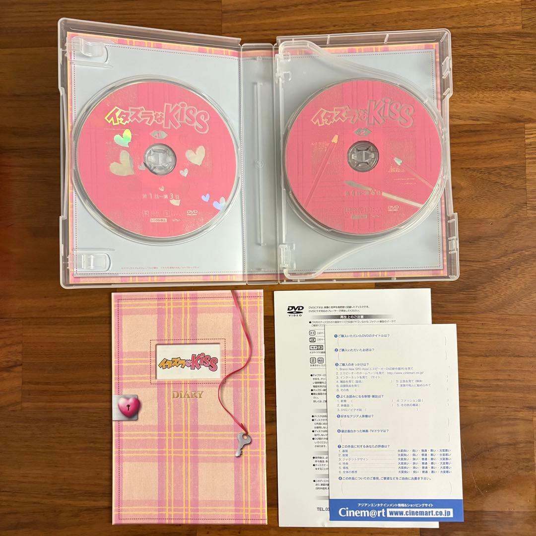 廃盤】イタズラなKiss DVD-BOX 3枚組 帯付き ブックレット付き - メルカリ