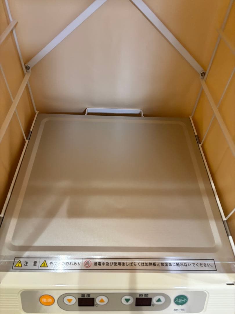 パン発酵器 SK-15 バヌトン・シリコンカップ付き