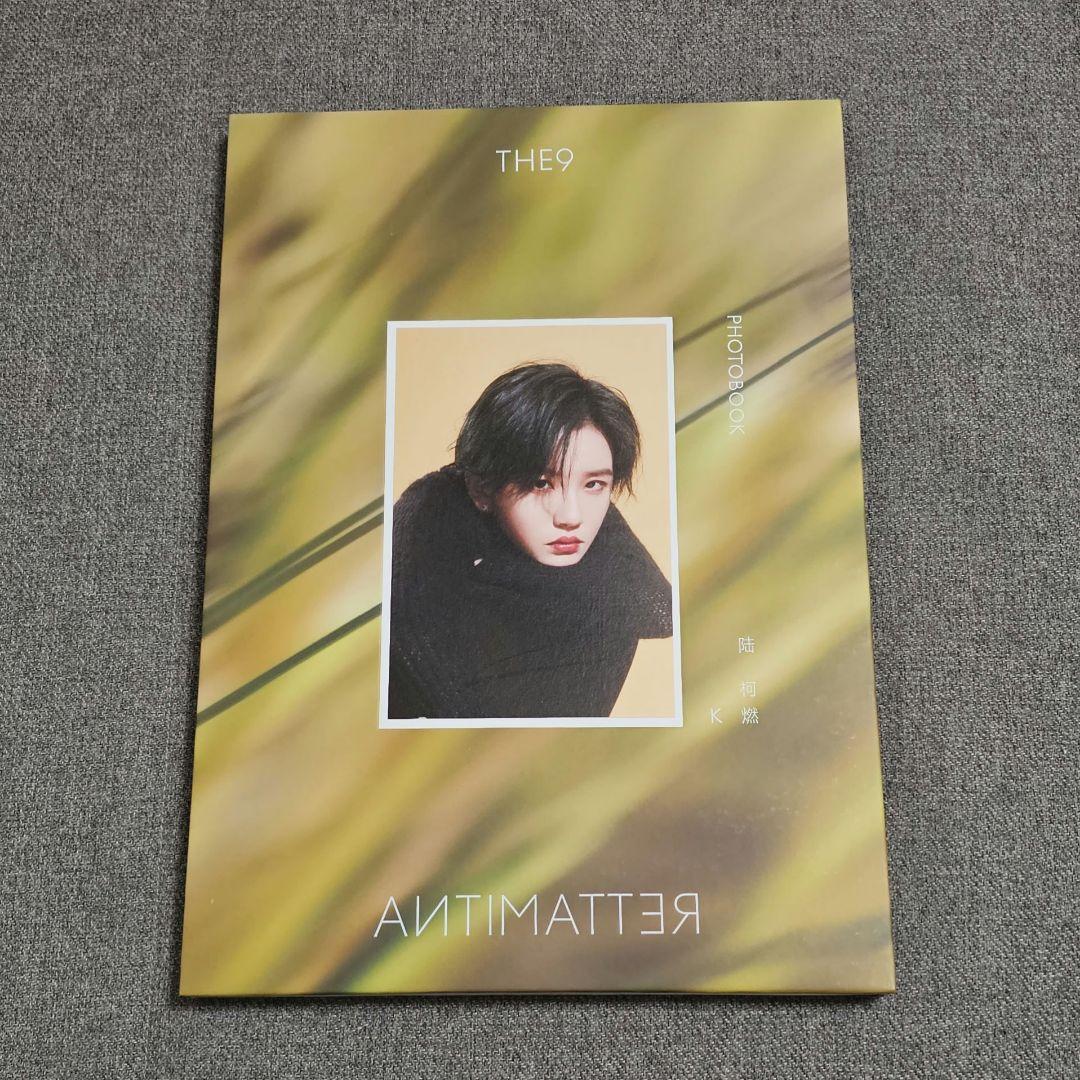 THE9 青春有你2 陆柯燃 饭饭星球 ANTIMATTER 写真集