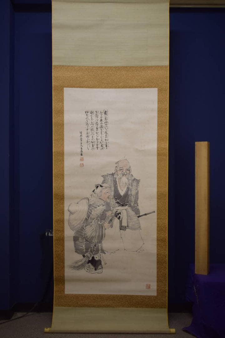 真作/岡文濤/岡文涛/高砂画賛/大幅/布袋屋掛軸HI-856 - メルカリ