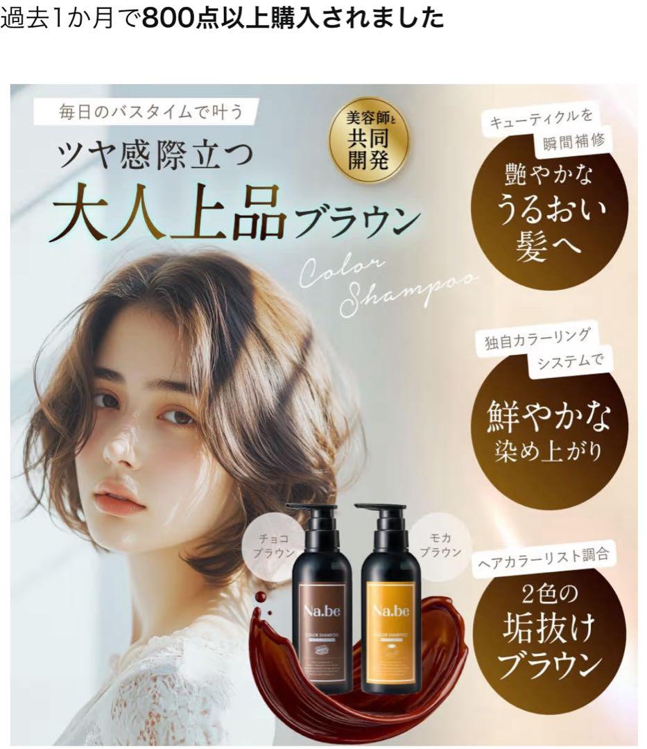 maron様専用 タマリス BA6 ×4 エヌドット BAs6 ×4 単品