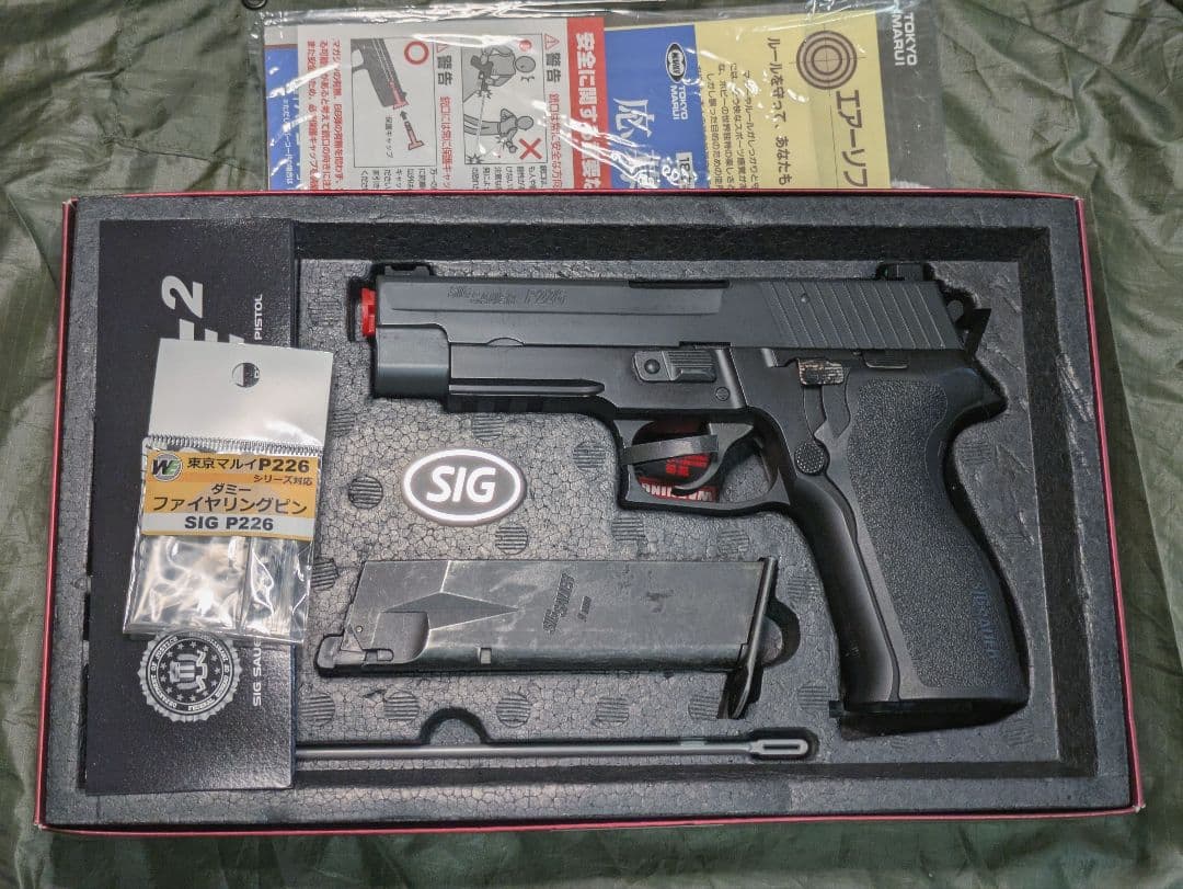 東京マルイ　SIG SAUER P226 E2 ガスガン シグ ザウエル P226 E2 - ガスブローバック | 東京マルイ