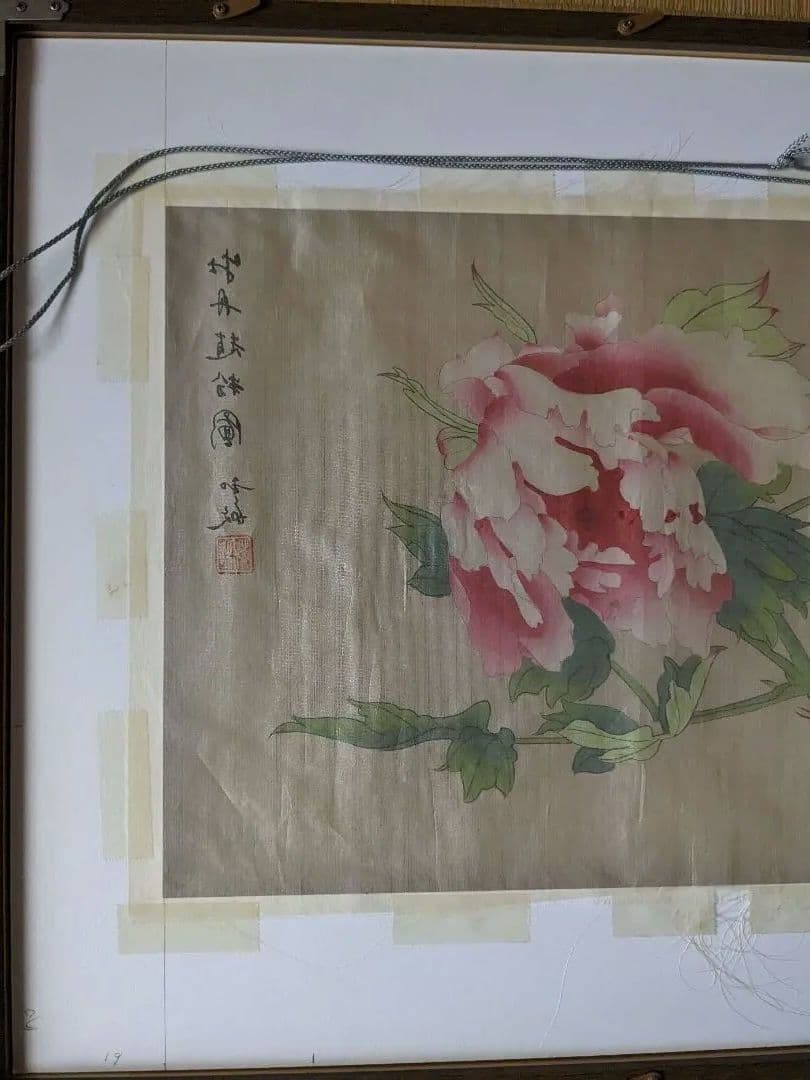 ♢木原和敏 日展特選 絹本彩色画 牡丹 額縁ガラス入 日展会員 洋画家