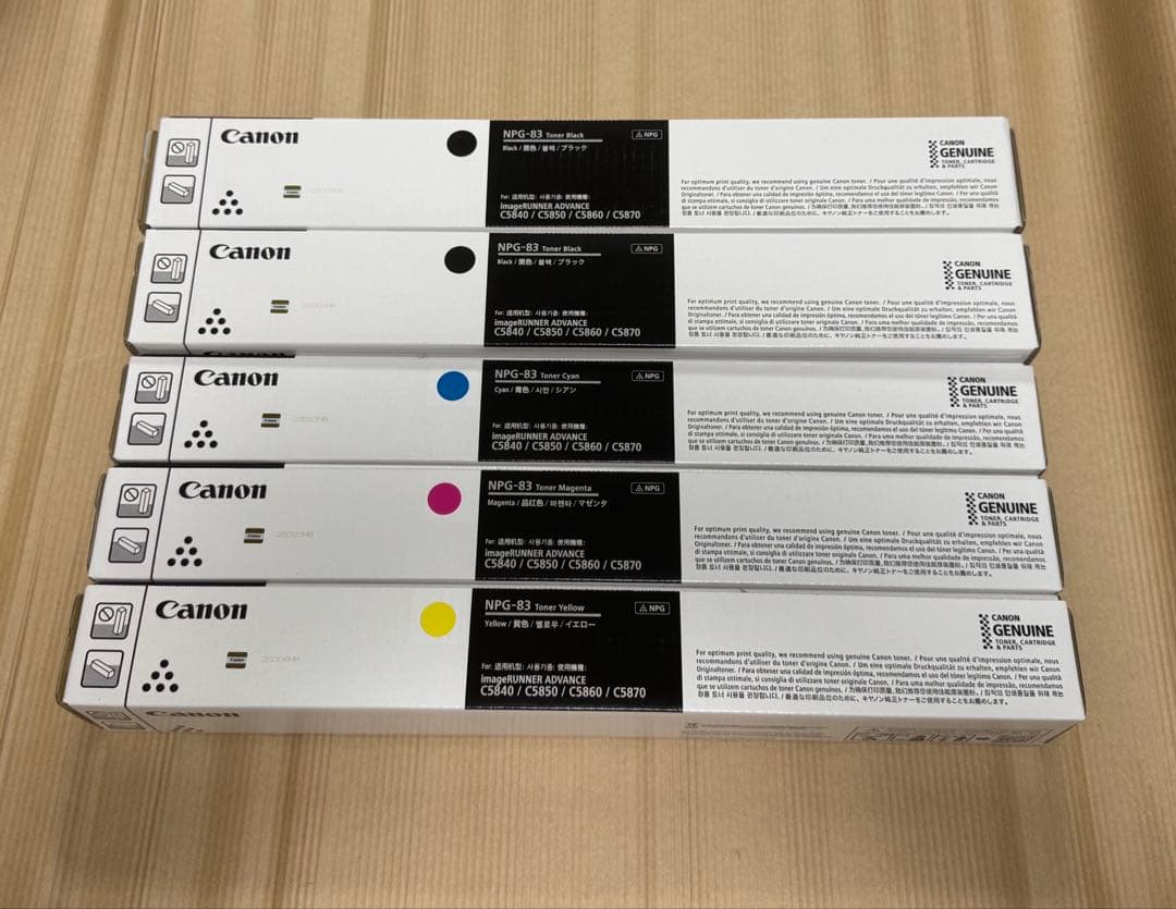 Canon NPG-83 トナーカートリッジ 4色セット　計５本 キヤノン（Canon） Canon NPG-83 4色セット 純正品 キャノン iR ADV