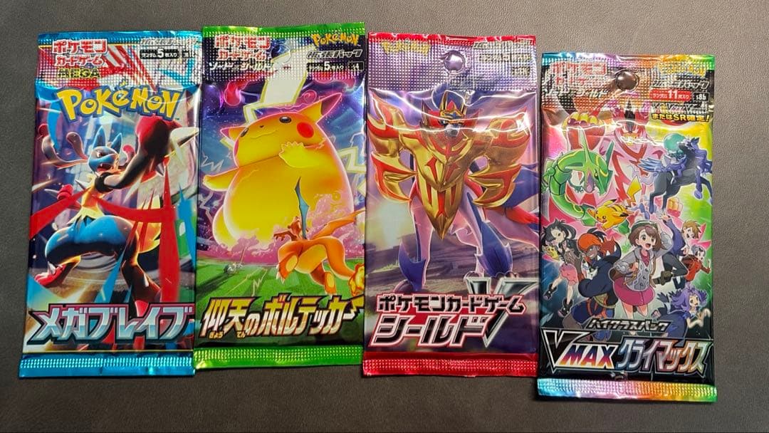 ポケモンカード 絶版パックまとめ売り② - メルカリ