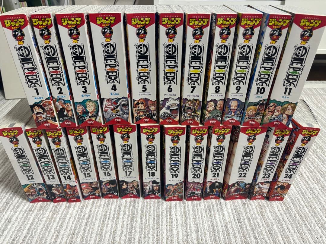 ワンピース 1-24巻 コンビニ漫画 - メルカリ