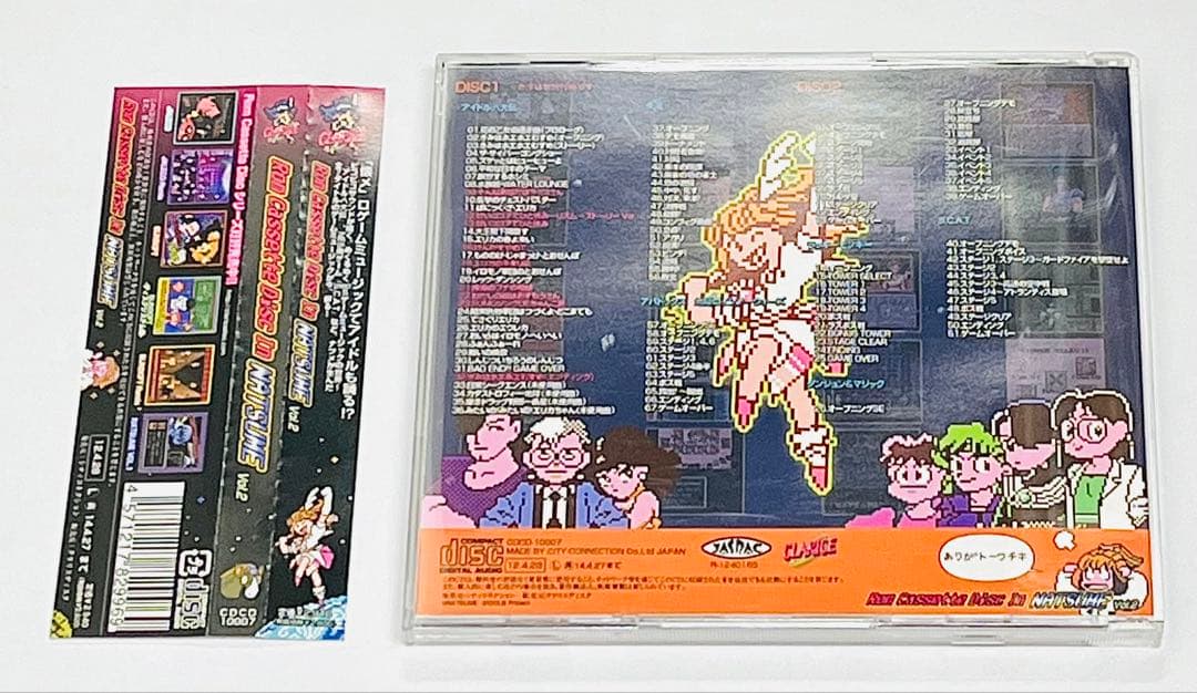 （帯付き）Rom Cassette Disc In NATSUME VOL.2
